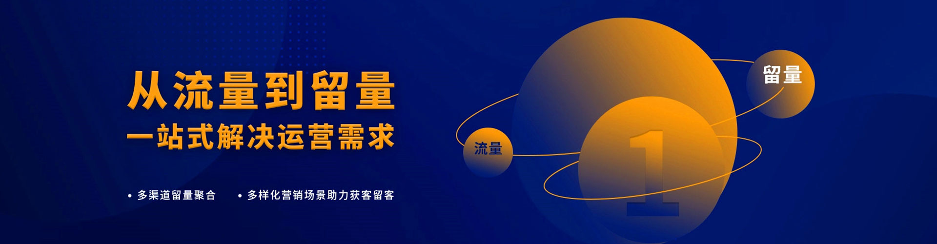 道真竞价托管